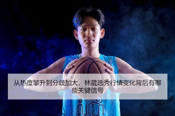 cong-re-du-pan-sheng-dao-fen-qi-jia-da-lin-wei-xuan-xiu-hang-qing-bian-hua-bei-hou-you-na-xie-guan-jian-xin-hao-3-975.jpg